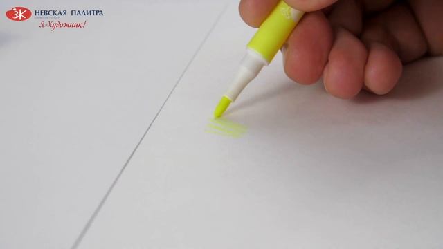 Фломастеры в пенале "Я-художник!" VS Двухсторонние линеры "Я-Художник!" смотреть онлайн