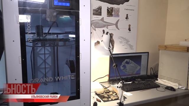 Ихтиозавры из пластика. Ундоровский палеонтологический музей обзавёлся современной лабораторией смотреть онлайн