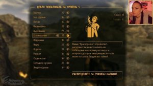 Fallout: New Vegas #11 | КОНЕЦ ПОДРЫВНИКАМ | ФАЛЛАУТ НЬЮ ВЕГАС МОМЕНТЫ СО СТРИМА