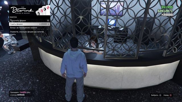 Впервые кручу колесо удачи в GTA 5 Online смотреть онлайн