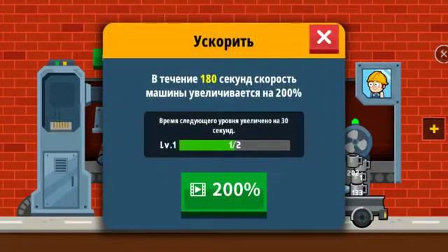Эволюция зовода,чтобы открывать новые предметы! смотреть онлайн