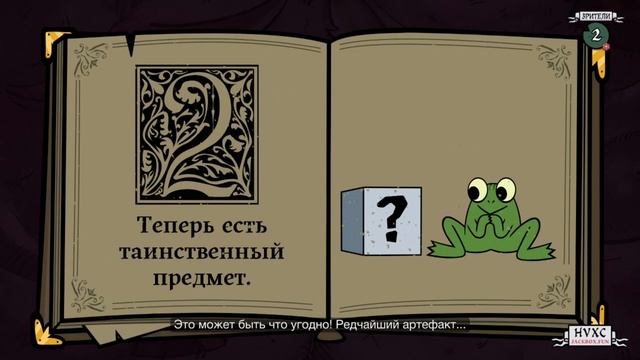 Jack Box ► Хламотопия ►#48 смотреть онлайн