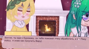 13 карт~смешная шутка Вару~ меме~