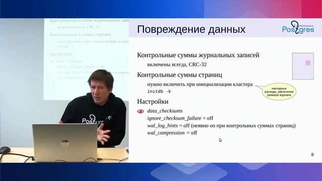 DBA2-13. 11. Настройка журнала смотреть онлайн