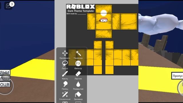 Как Сделать Свою Одежду в Roblox, быстро. смотреть онлайн