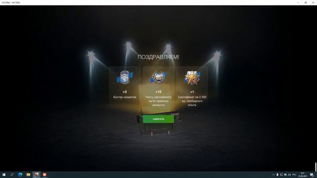 открываю кейсов 36 .счастливое число . в World of Tanks смотреть онлайн