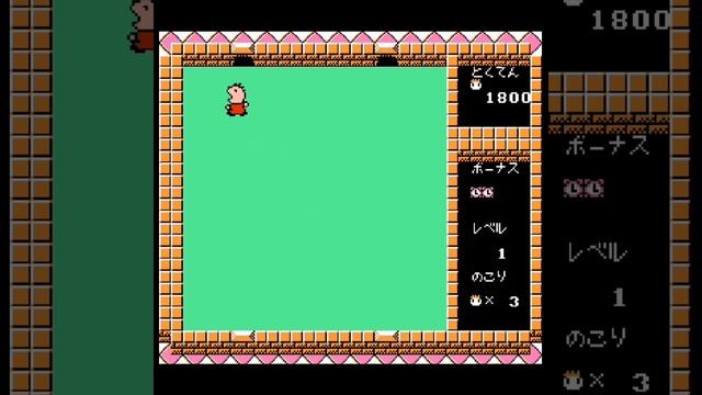 Minna no Taabou no Nakayoshi Daisakusen (Emulated gameplay) смотреть онлайн