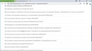 ЧТО ДЕЛАТЬ, ЕСЛИ БРАВЛ СТАРС НЕ ЗАПУСКАЕТСЯ НА ЭМУЛЯТОРЕ | ИСПРАВЛЕНИЕ БАГА В BRAWL STARS