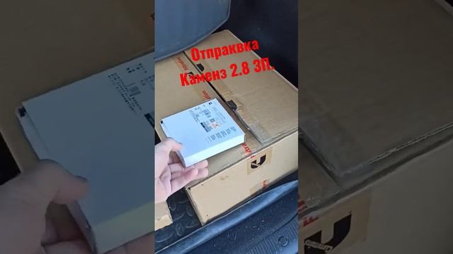Запчасти каменз 2.8 отправляем на Тюмень ?.На ремонт мотора !! смотреть онлайн