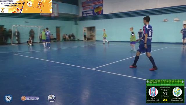 9 тур 5х5. ЦСК Оренбург 2007 – Олимпик Н.П. 2007 2:6 смотреть онлайн