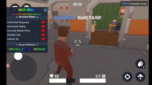 НОВЫЕ ЧИТЫ НА HIDE ONLINE!!