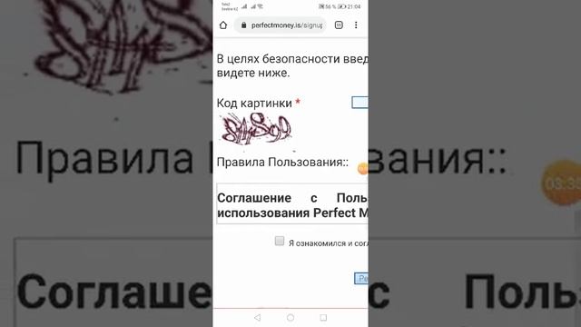 Перфект маней сайтына тiркелу смотреть онлайн