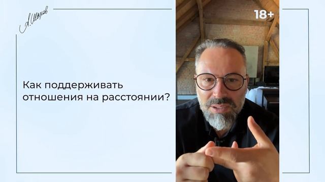 Как сохранить любовь, если муж в командировках? смотреть онлайн