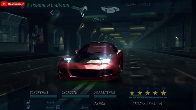 NFS Underground НУ ЧТО, ДОЕЗДИЛСЯ? ЭТО КОНЕЦ УЖЕ #15 смотреть онлайн