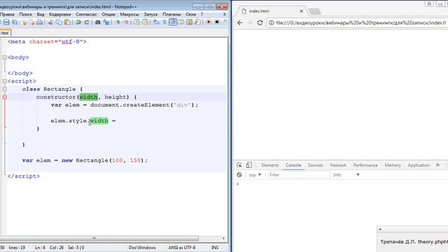 Учебник по ООП в JavaScript. Трепачёв Д.П. theory.phphtml.net смотреть онлайн