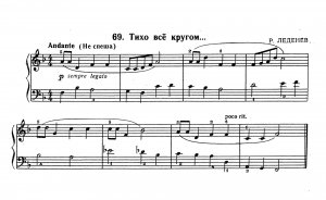 Пьесы №№66 - 100 из сборника «Фортепианная игра» (1 часть)