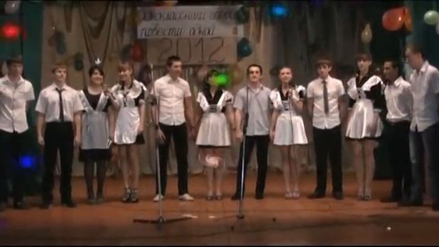 Песня одноклассники на вечере встречи 2012 года. смотреть онлайн