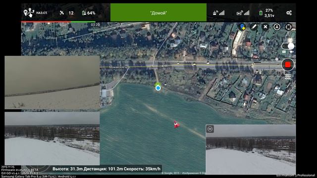 DJI P3P (2015-11-25) - Lost Signal Test in GS and Orbit modes, in DJI GO and Litchi смотреть онлайн