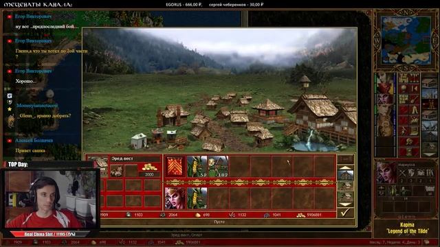 Heroes 3 [SOD] ► Карта "Legend of the Tilde", часть 4 смотреть онлайн