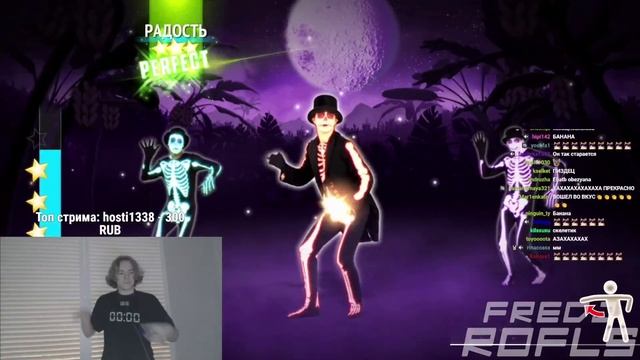 ФЫВФЫВ ЖЁСТКО ФЛЕКСИТ в JUST DANCE! ? смотреть онлайн