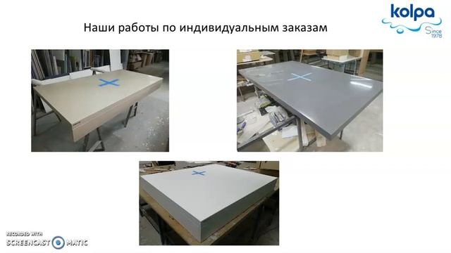 Душевой поддон Kolpa-San LAVOLTA - презентация. смотреть онлайн