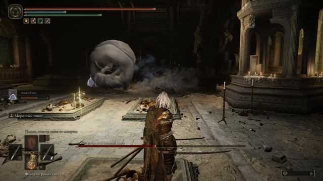 Проводим Эксперимент, Самый Лучший Прах, Elden Ring смотреть онлайн