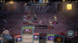 {Gordian Quest} Обзор!