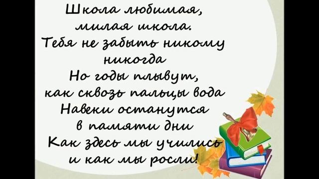 Юбилей МБОУ "Улисьялская начальная школа-детский сад" смотреть онлайн