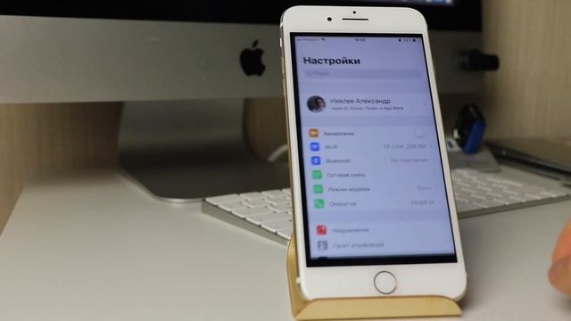 Как отключить автояркость на iOS 11? смотреть онлайн