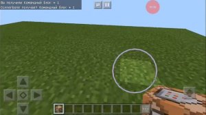 Как пользоваться командным блоком в игре minecraft