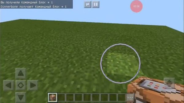 Как пользоваться командным блоком в игре minecraft