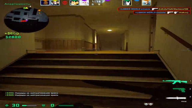 maslo cs go смотреть онлайн