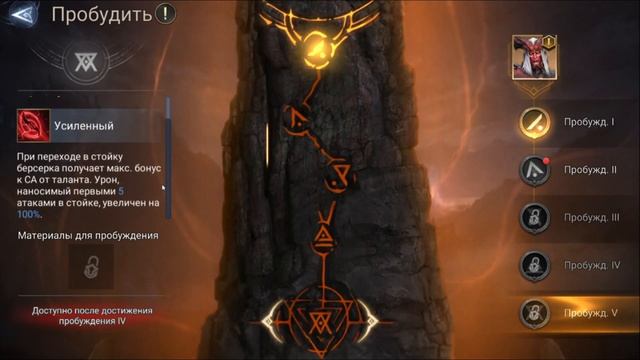Высокомерный - Охотник за пеплом || Обзор || Watcher of Realms || Guide смотреть онлайн