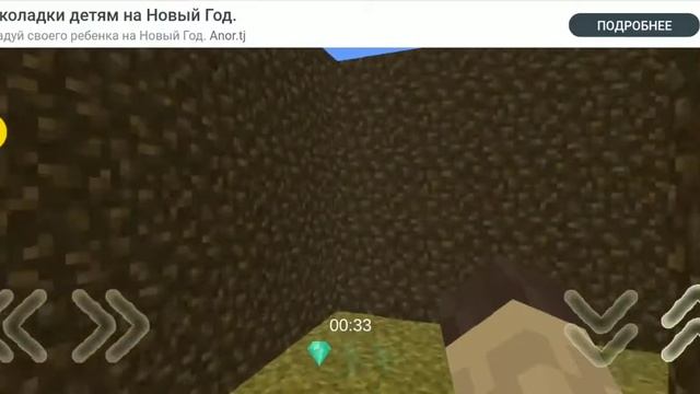 Играем в Кубический лабиринт 3D