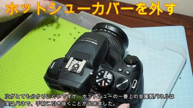 ジャンクカメラ修理 FUJI高倍率ズーム機200円、海外通販の泥沼完泳！Finepix HS25EXR 光学30倍高級コンデジ復活に挑戦、３度目の正直なるか。＋超望遠撮影、超マクロ撮影テスト смотреть онлайн