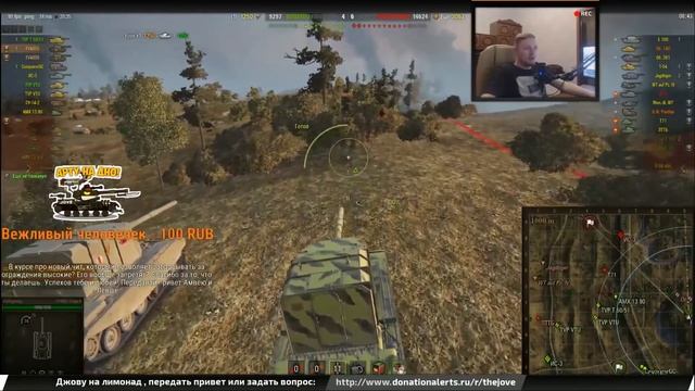 Фугасы для мужиков, ББ'шки для слабаков! Гайд по лучшим снарядам World Of Tanks! смотреть онлайн