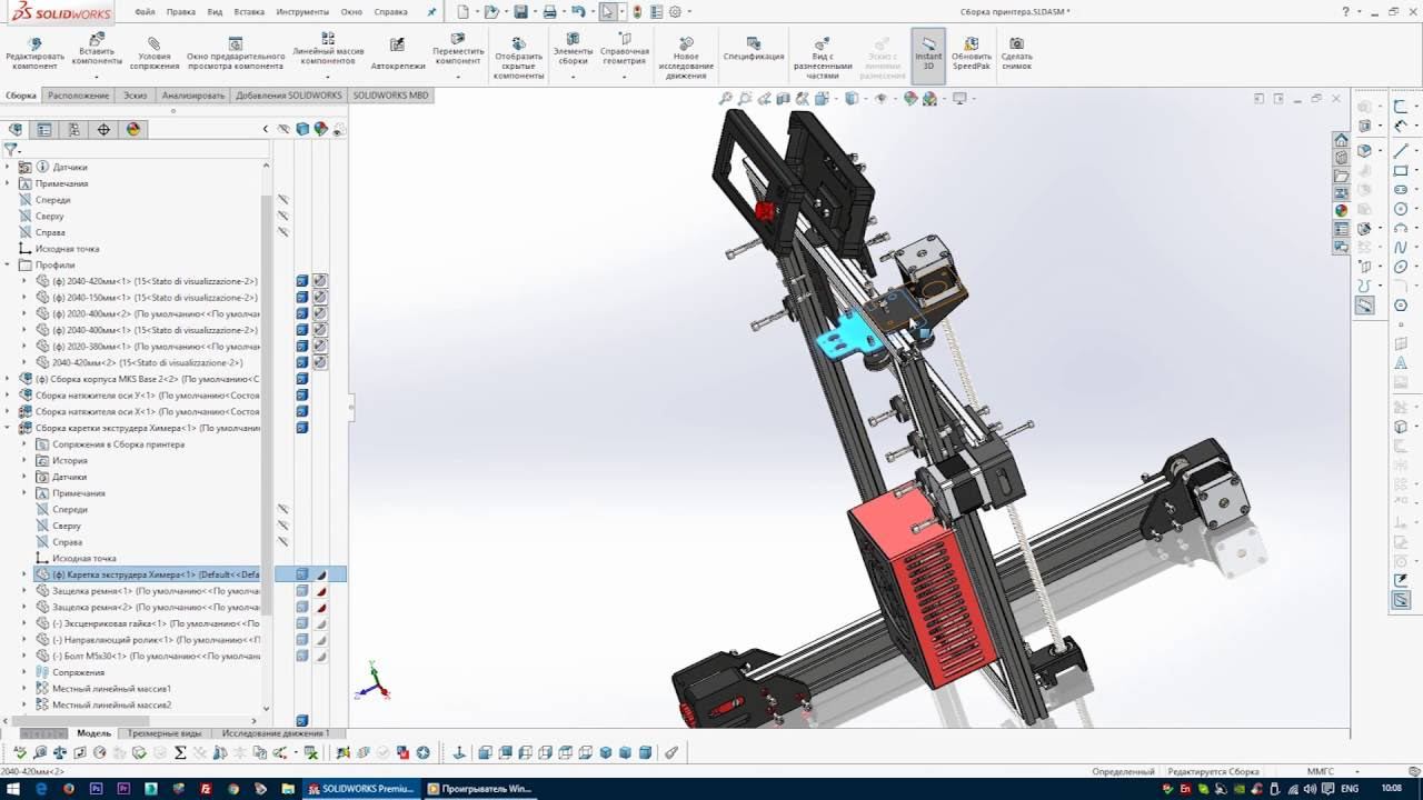 SolidWorks Model 3D Printer Tevo Tarantula Prusa I3