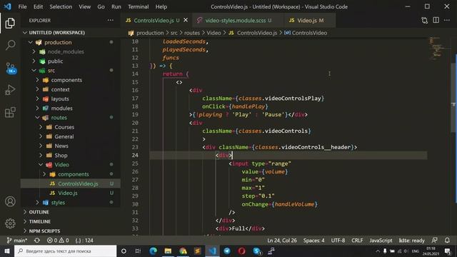 React-player. Custom-Видеоплеер на React. FullScreen для плеера React JS + Laravel 2021 #12 смотреть онлайн