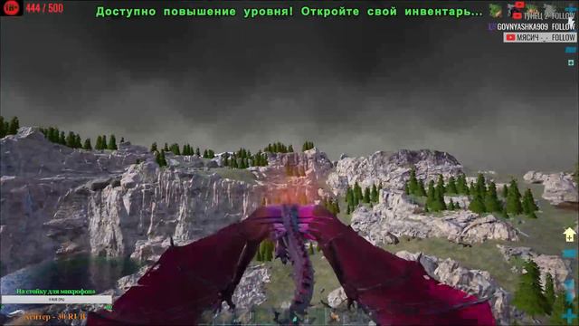 ARK Survival Evolved. Extinction Core . Прокачка виверны . смотреть онлайн
