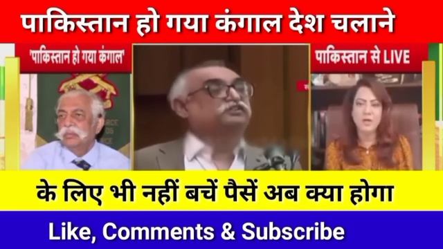 Pak ke pass paise nhi bacche Major Gaurav Arya|Pak Media on India|Pakistani Reaction смотреть онлайн