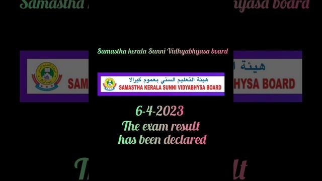 https://samastha.in/pages.php?id=exam-result-links смотреть онлайн