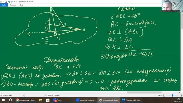 Стереометрия С чего начать?| ЕГЭ| Надежда Павловна Медведева смотреть онлайн