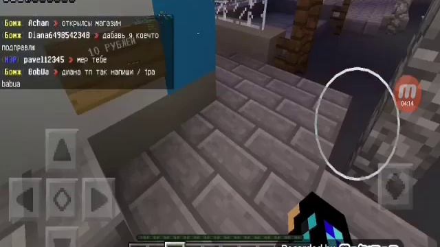 Выживание бомжа в России серверы?! Версия майнкрафт 1.1.5!