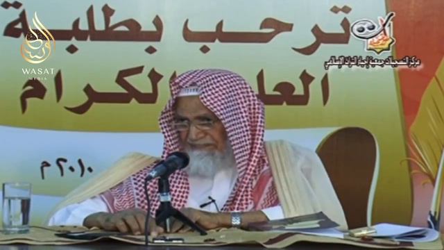 Наставление шейха аль Гъунаймана и шейха Усмана аль Хамиса – Часть № 22 Заключительный урок смотреть онлайн