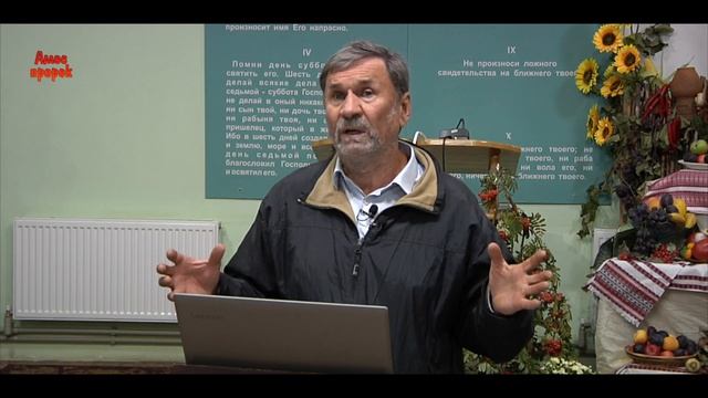 Книга Исход | Глава 31 смотреть онлайн