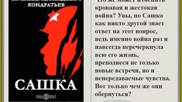 иди, мой друг, всегда иди дорогою добра. смотреть онлайн