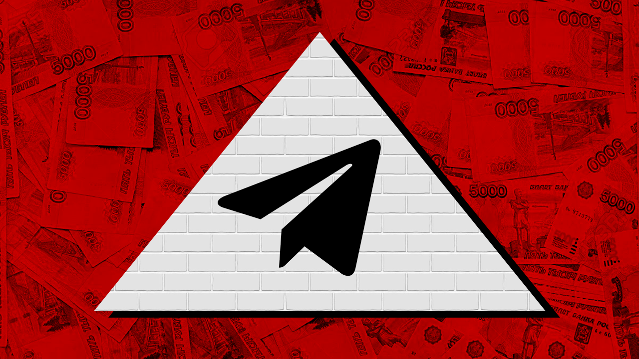 Пирамиды в Telegram - Forever And Ever / P2p Angels / Trader Income / Global Crypto Invest