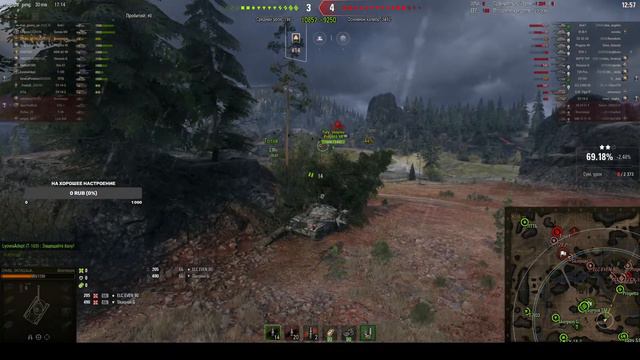 WORLD OF TANKS / РОЗЫШРЫШ ГОЛДЫ СРЕДИ ПОДПИСЧИКОВ / ФАРМИМ СЕРЕБРО НА ПРЕМАХ /ЗАЛЕТАЙ НА СТРИМ смотреть онлайн