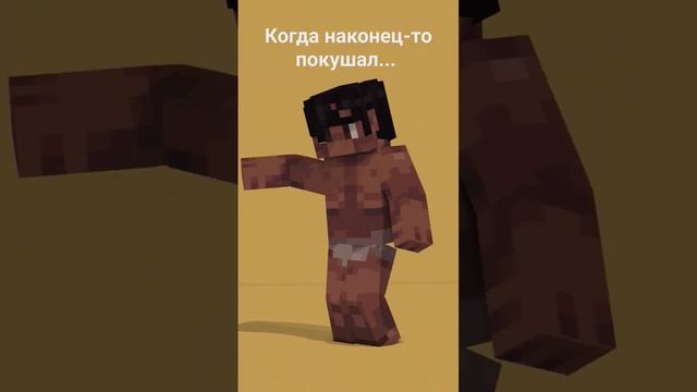 КОГДА НАКОНЕЦ-ТО ПОКУШАЛ I - Тринадцать Огней I Майнкрафт Анимация I Лололошка смотреть онлайн