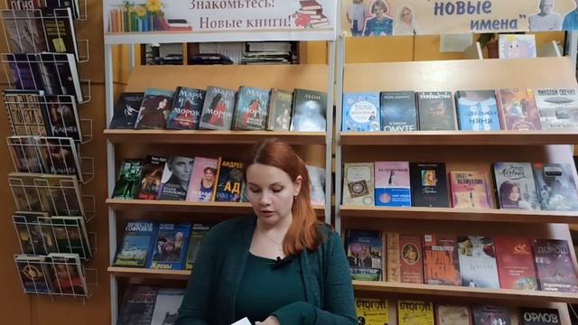 Книгоролики 10 смотреть онлайн